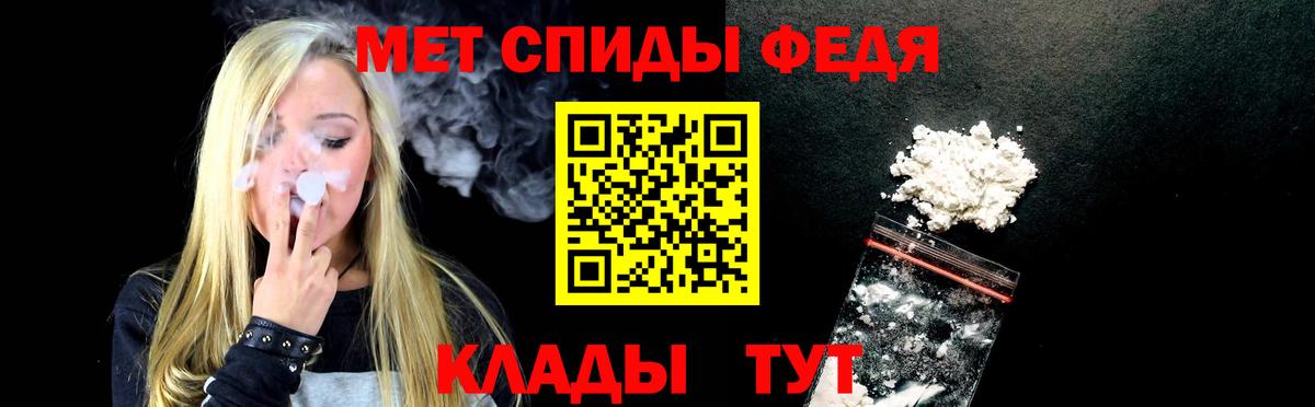 АМФЕТАМИН Розовый Ахтубинск
