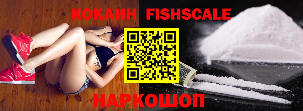 Кокаин Боливия Ахтубинск