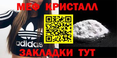 бошки Ртищево