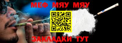 наркотики Ростов-на-Дону