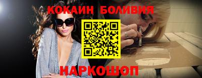 наркотики Ростов-на-Дону