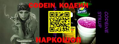 наркотики Ростов-на-Дону