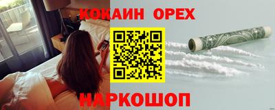 бошки Ртищево