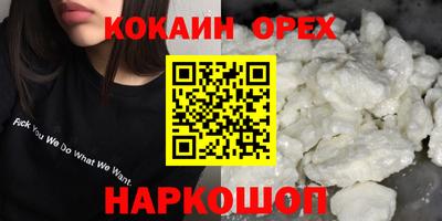 наркотики Ростов-на-Дону