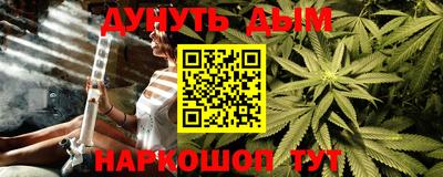 наркотики Ростов-на-Дону