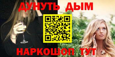 наркотики Ростов-на-Дону