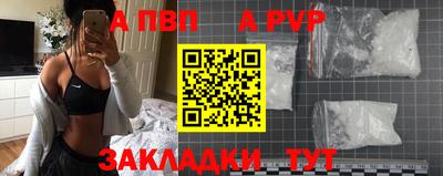 бошки Ртищево