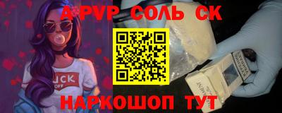 бошки Ростов Великий