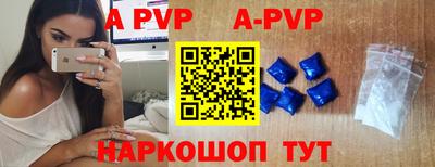 бошки Ртищево