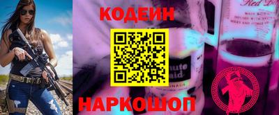 наркотики Ростов-на-Дону