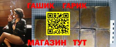 бошки Ртищево