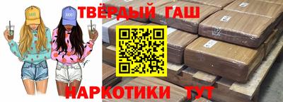 наркотики Ростов-на-Дону