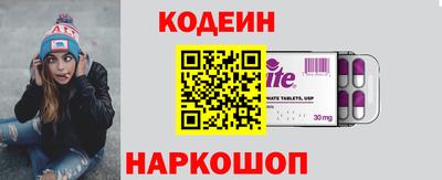 наркотики Ростов-на-Дону