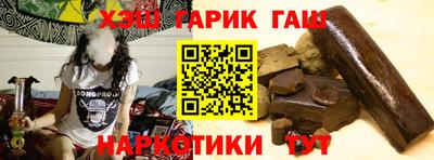 наркотики Ростов-на-Дону