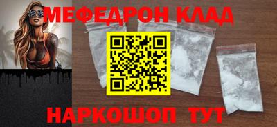 бошки Ростов Великий