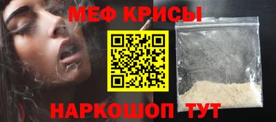 бошки Ртищево