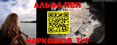 бошки Ртищево