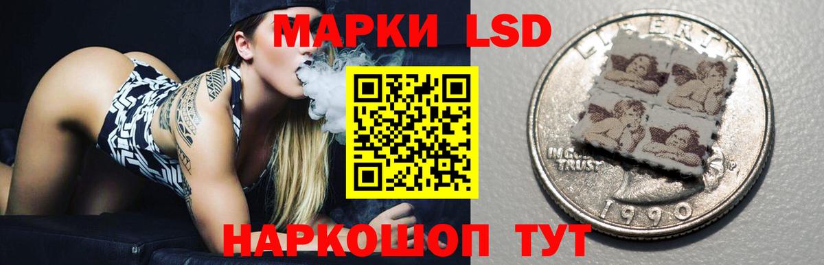 Лсд 25 экстази ecstasy Ахтубинск