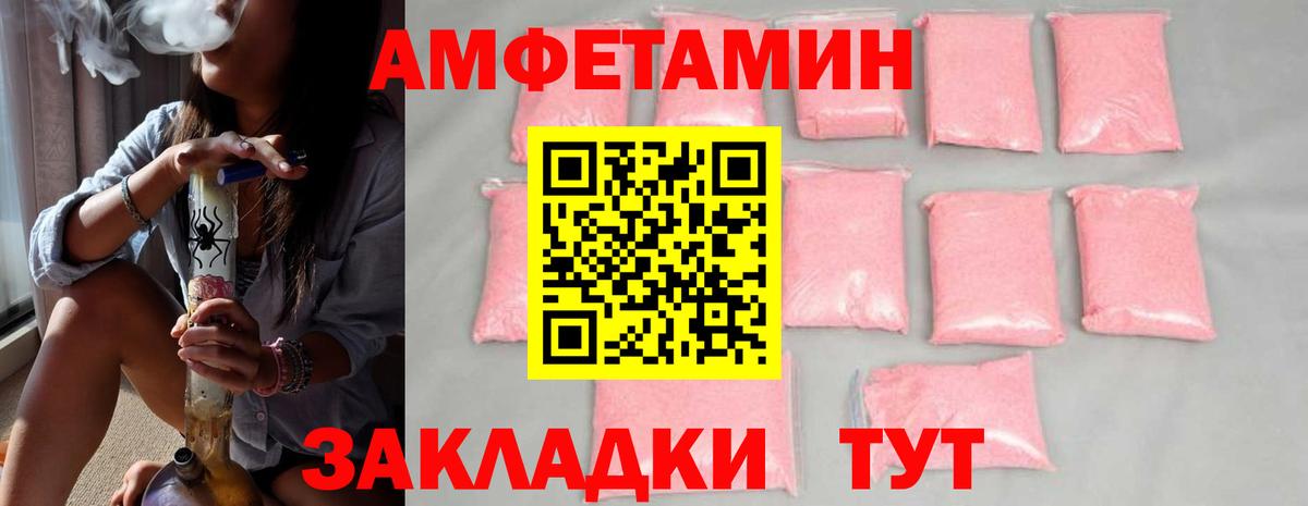 Метамфетамин Декстрометамфетамин 99.9%  Метамфетамин Декстрометамфетамин 99.9%  Ахтубинск  Вход с VPN 
