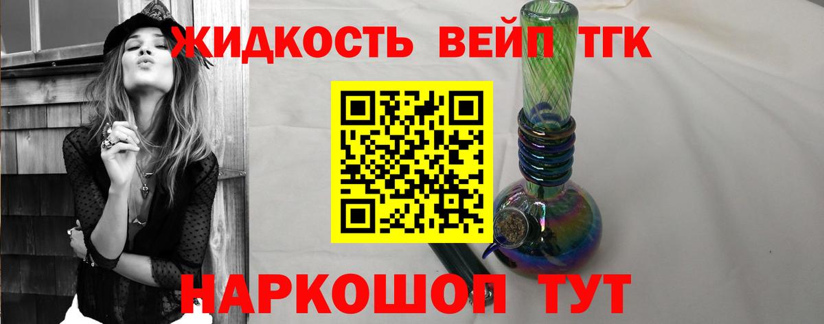 ТГК THC oil  ТГК Wax  Вход с VPN  Ахтубинск 