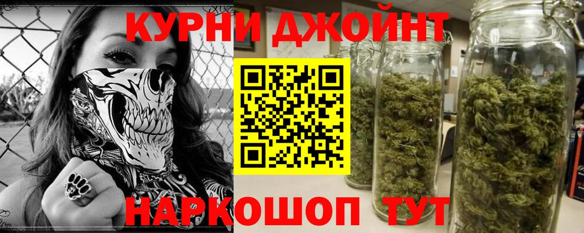 МАРИХУАНА индика  Марихуана сатива  Вход с VPN  МАРИХУАНА сатива  Ахтубинск  Шишки марихуана гибрид 